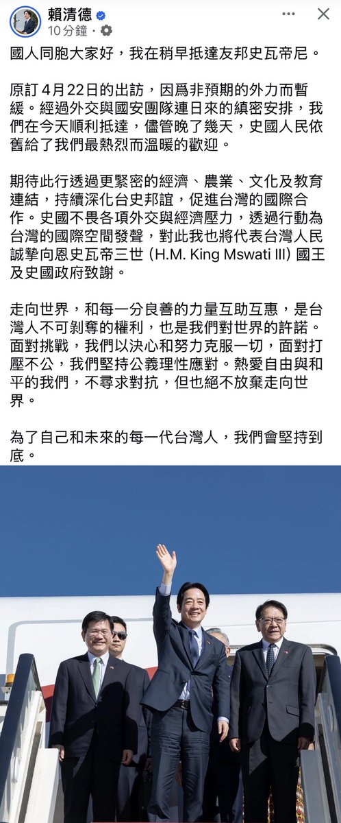 汪浩 tweet media