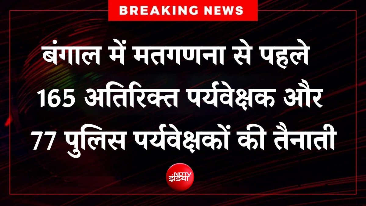 NDTV India tweet media