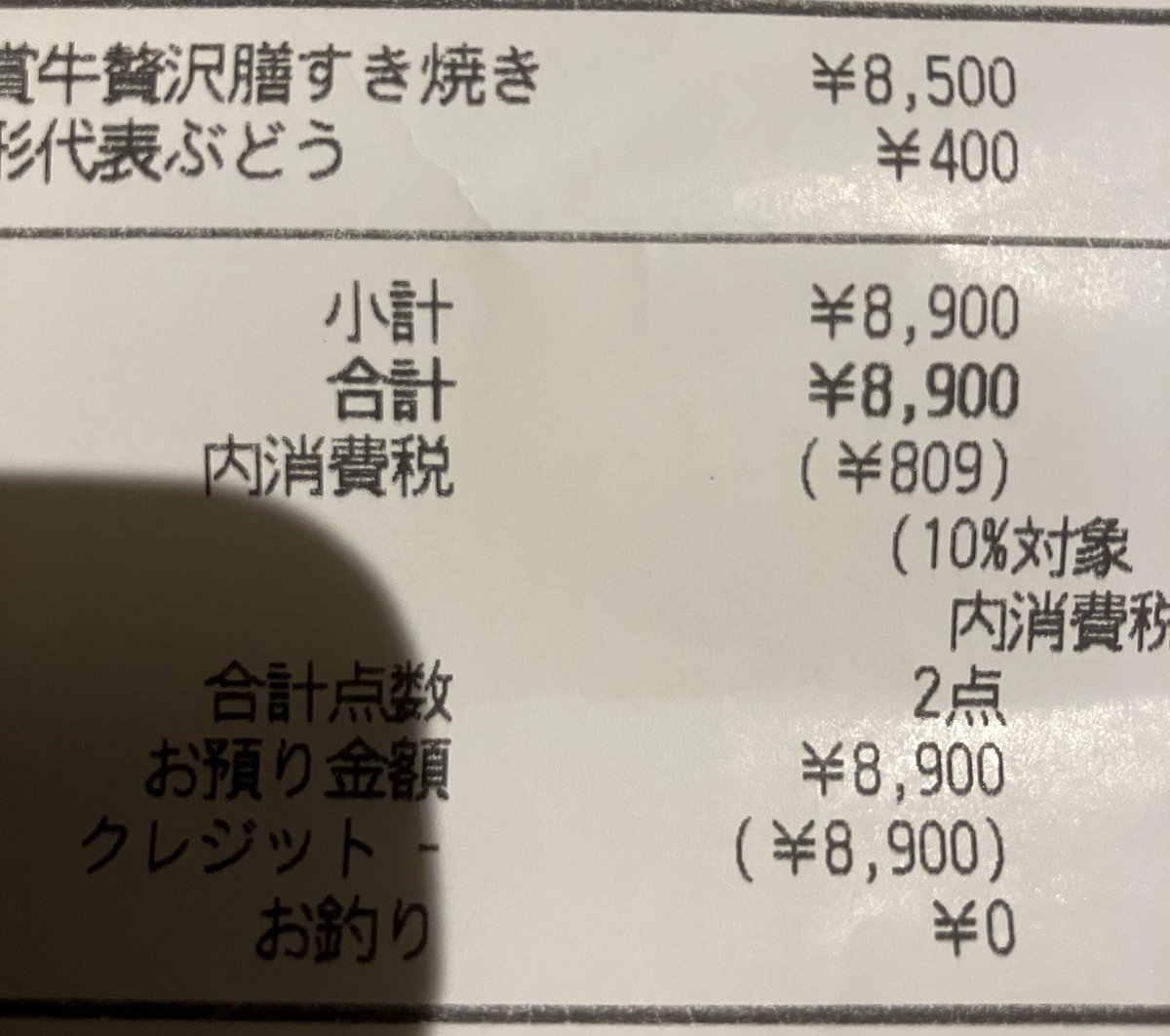 みうらさん tweet media