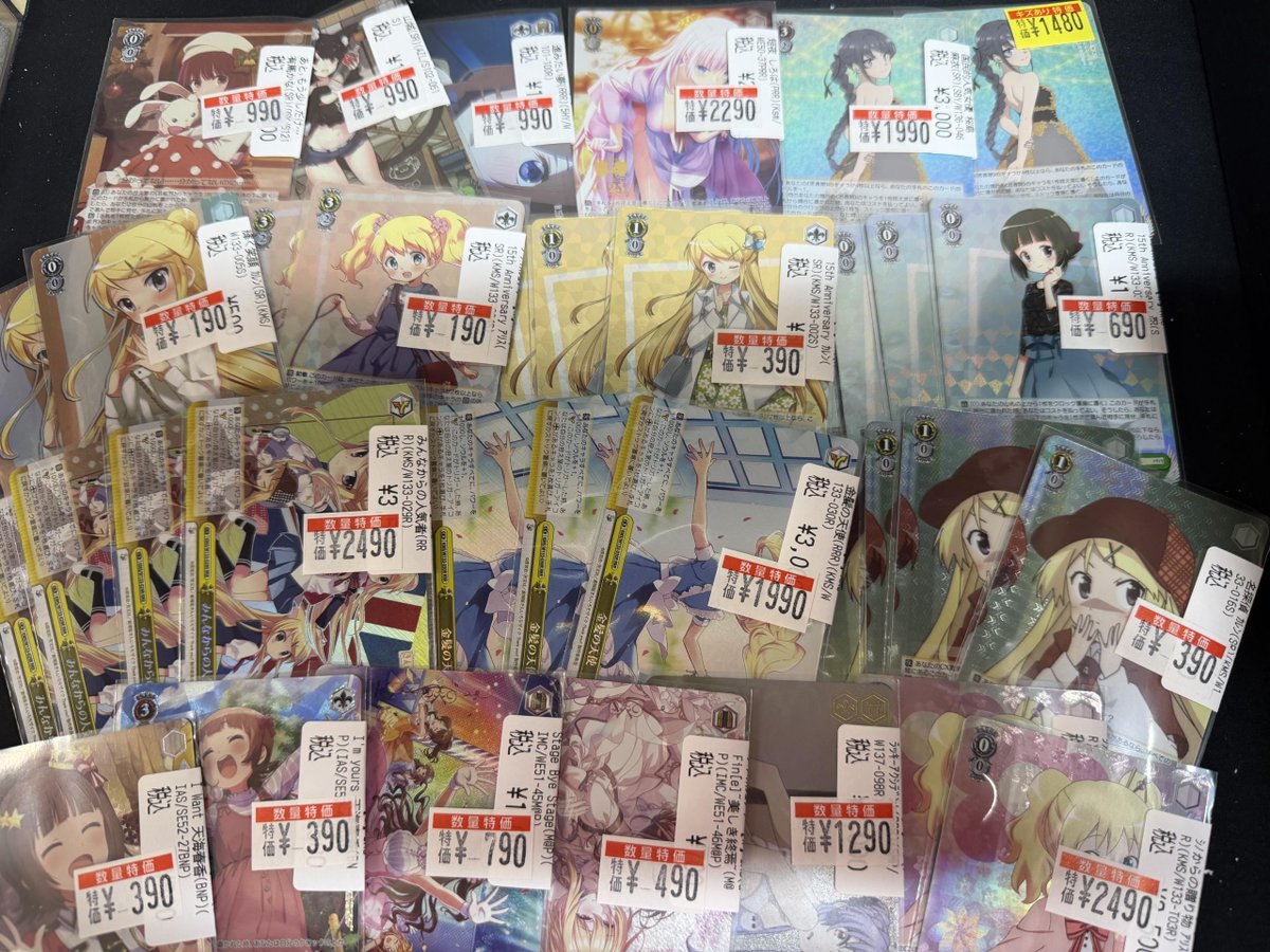 ヴァイスシュヴァルツ ホイル特価 げきあつ #ws2tcg