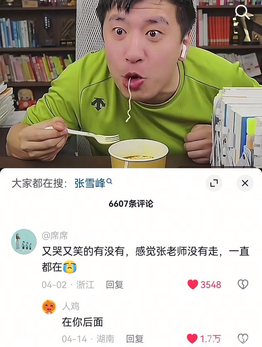 由依🍥 tweet media