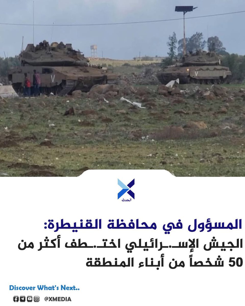 X الحدث tweet media