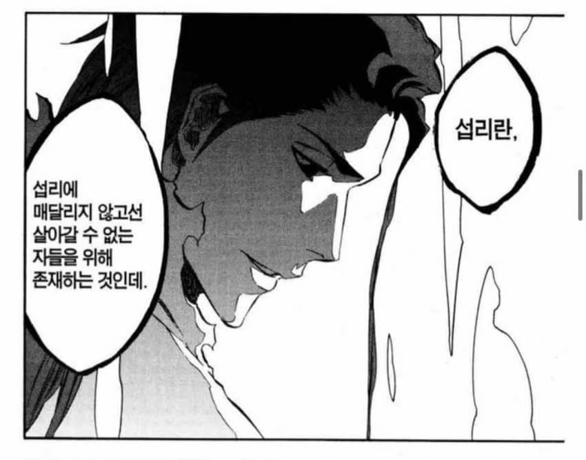 미소 tweet media