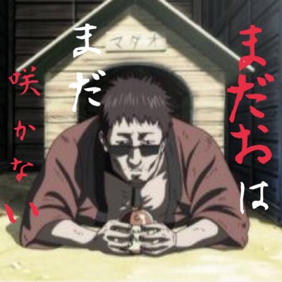 2sxxnn's tweet photo. @smile_kun422 まだお https://t.co/tSJC19ZaOO