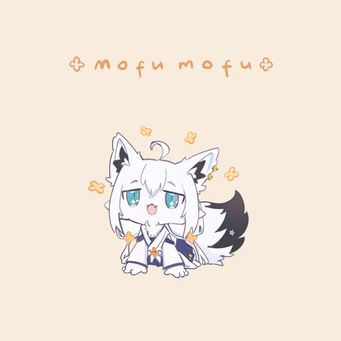 もふもふ #絵フブキ