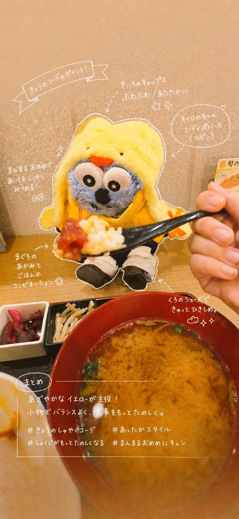 sun_cutes00's tweet image. 流行ってるやつもやってみました～。。
お茶にとても似合うね。これ。。#SNOW　#スンスンとの生活　#スンスンとの毎日　#スンスンとの暮らし　#スンスンとの日々　#スンと私の美味しいお出かけ　#パペットスンスン　#AI生成　#スンスンAI生成画像　#オシャレVlog風　#オシャレサムネ風　#スンスン