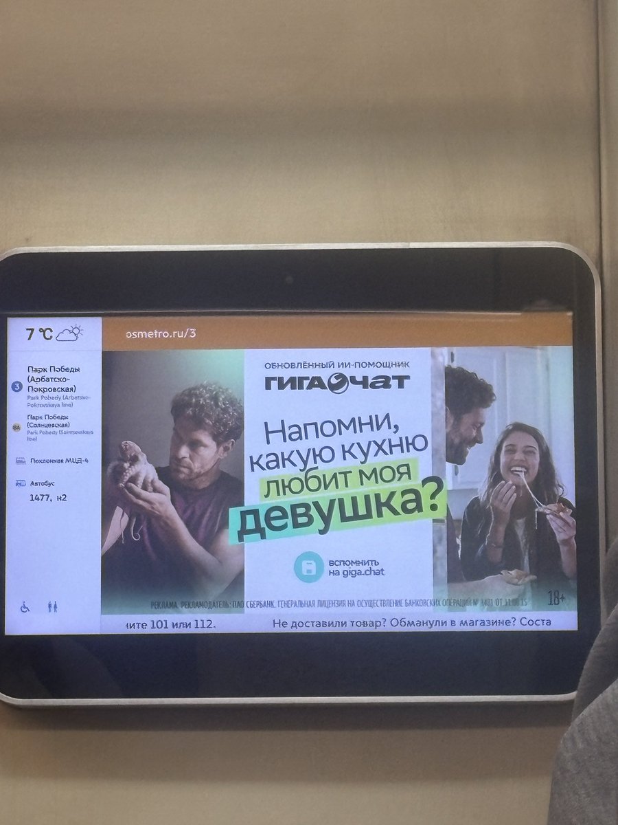 🎀дария ударение на и🎀 tweet media