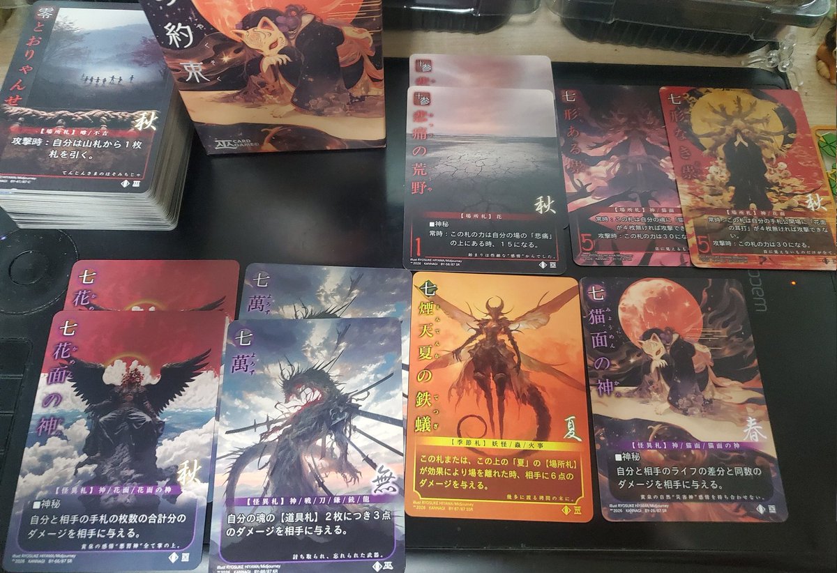 村神モナコ tweet media