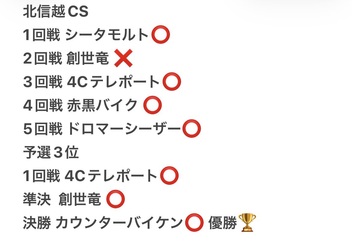 バシラ tweet media