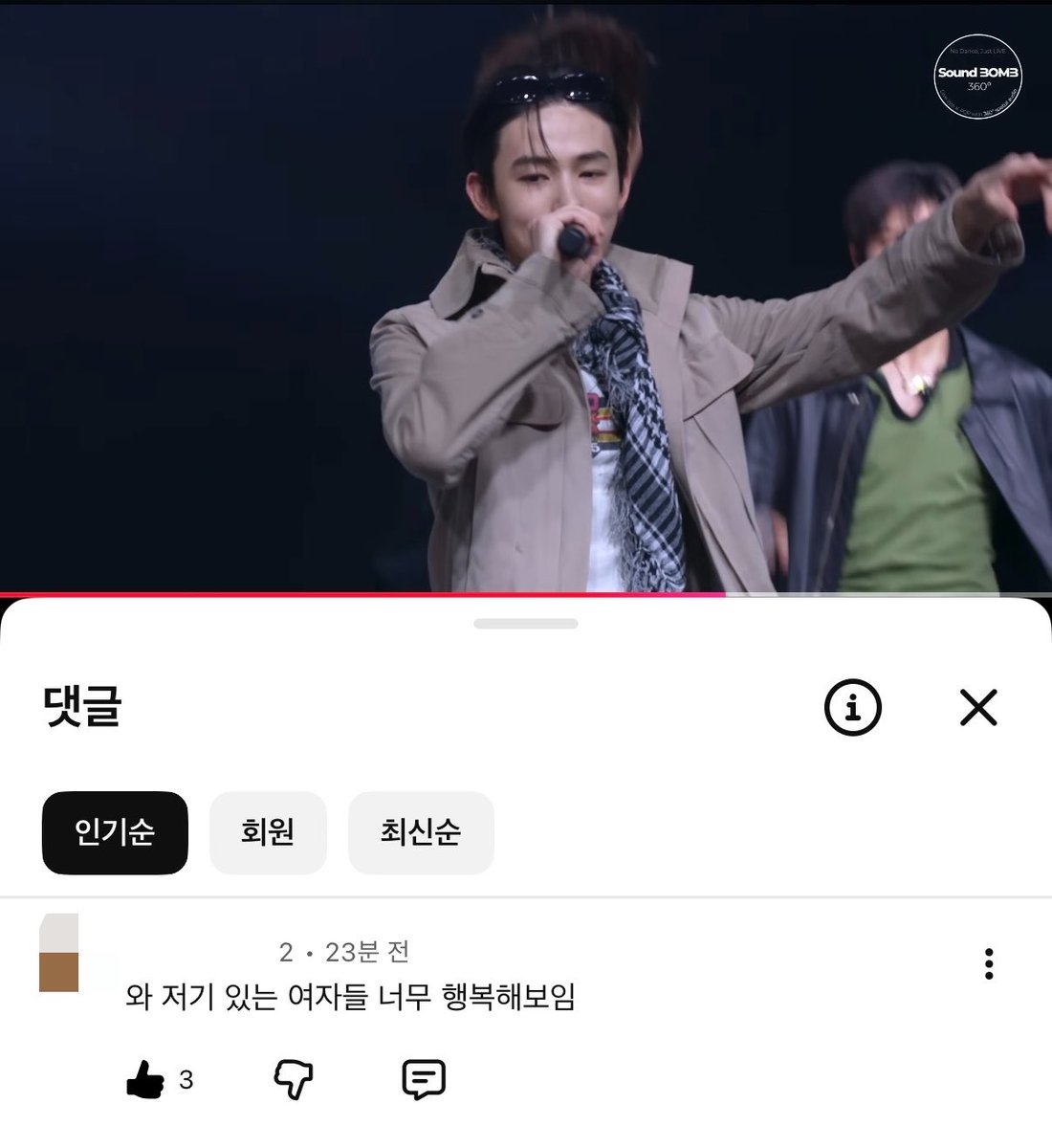 땅이… tweet media