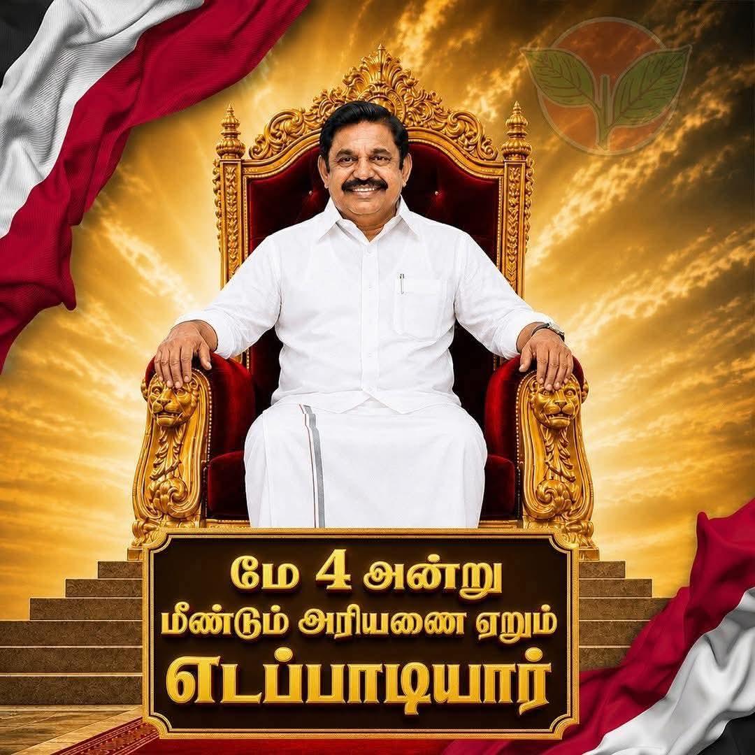 Kishore M (@KishoreM623197) / Posts / X
