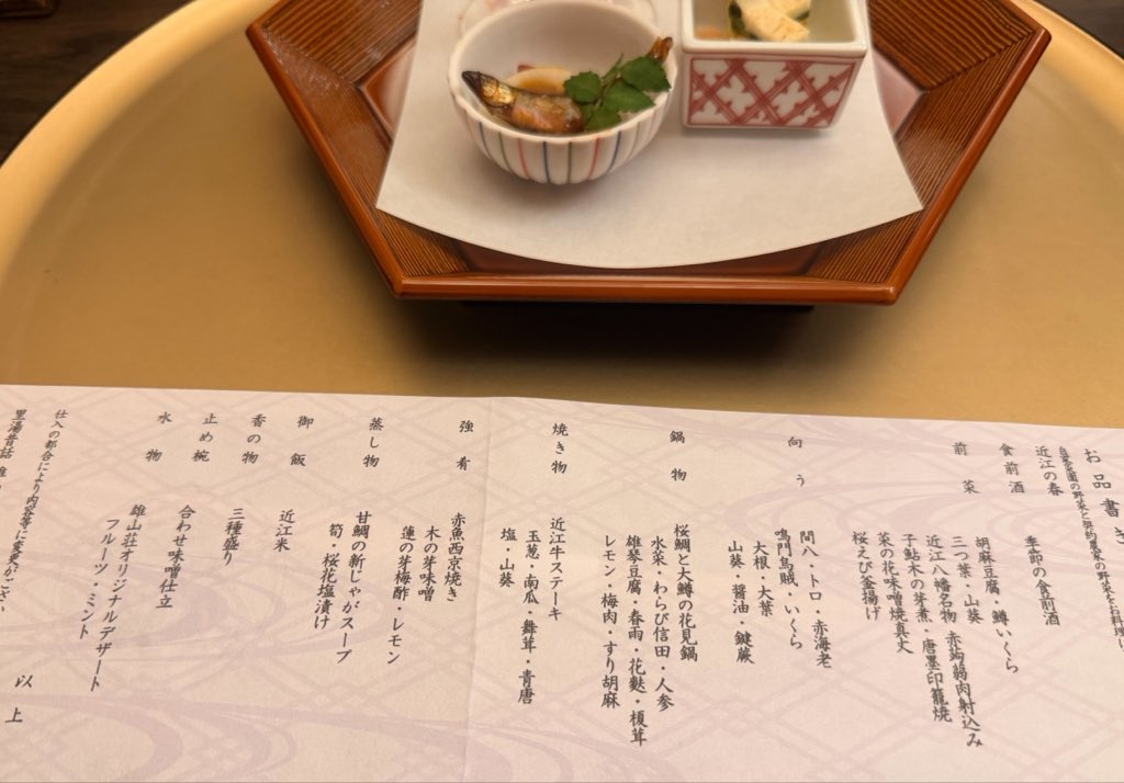 明 花詠(あかり かよ🐼🤘⭐️) tweet media
