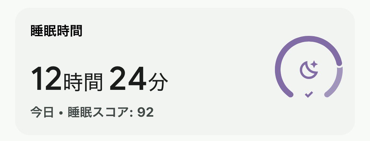 firewitch's tweet photo. 毎日これぐらい寝ていられるご身分になりたい https://t.co/yYOHbhepiV