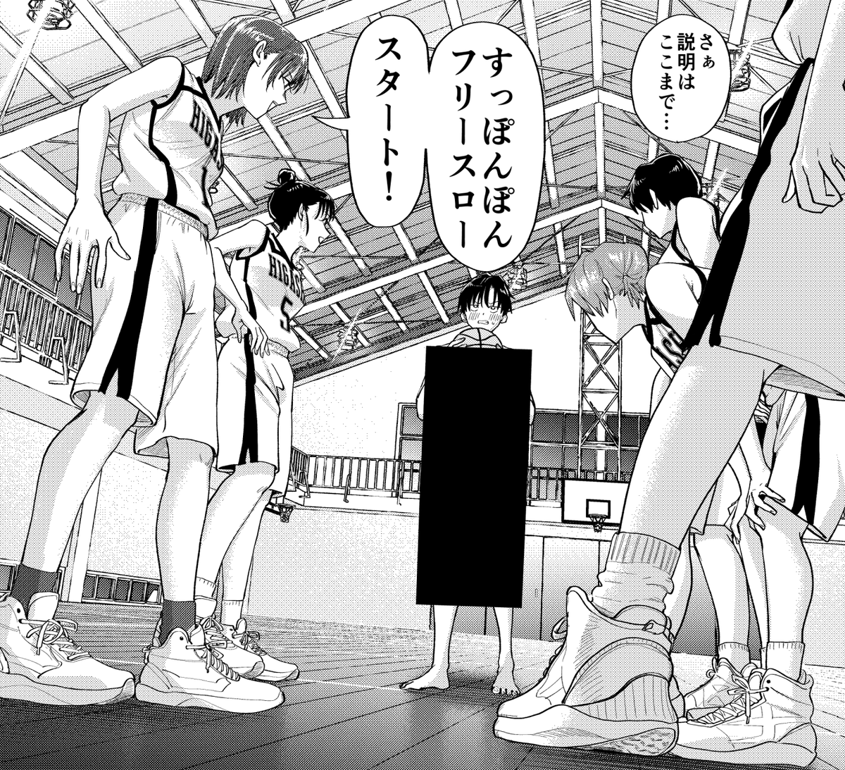 (R-18)収録作品紹介その5
「1on5」の続編。すっかり女子部員たちのおもちゃにされてしまった部長。女子達からたるんでると言われ、さらなる羞恥特訓「すっぽんぽんフリースロー」が始まる…!10ページ描き下ろし!
「1on5 クラッチタイム」 