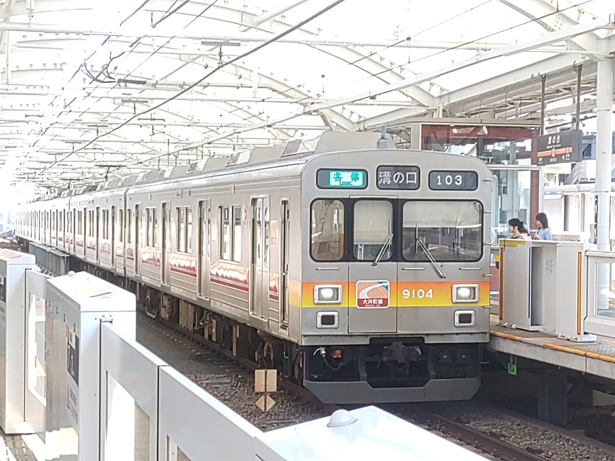 日進 tweet media