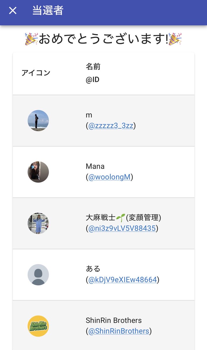 Happy9🍀- YOKOHAMA tweet media