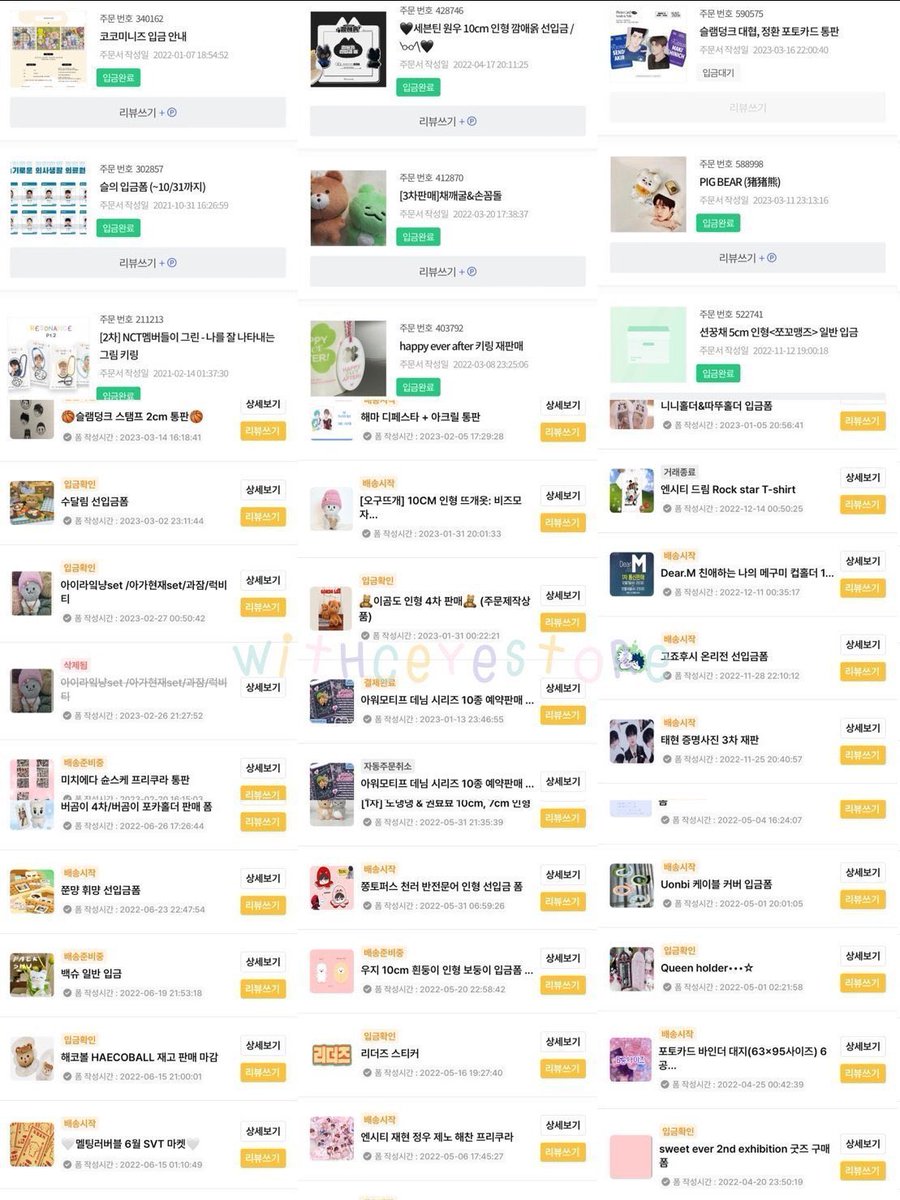 ร้านชยอล รับพรี กดสินค้าจากเกาหลี♡🍀 tweet media