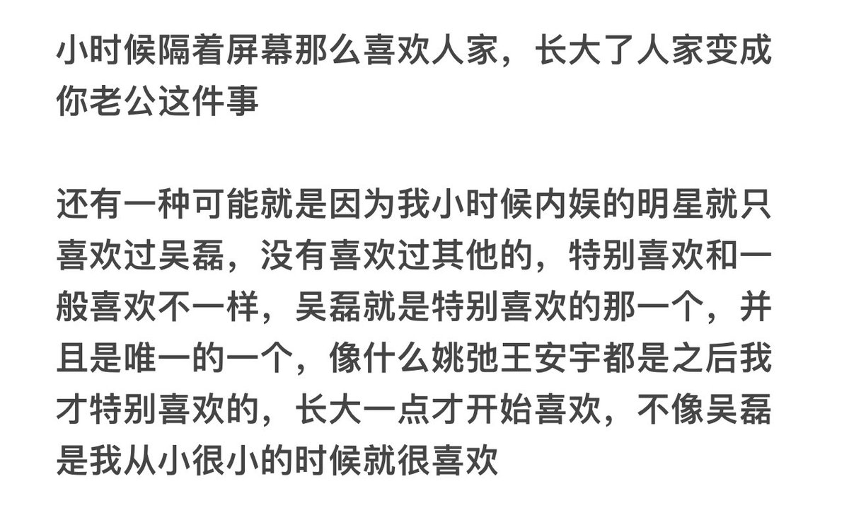 想被文淇摸头的第365天. tweet media