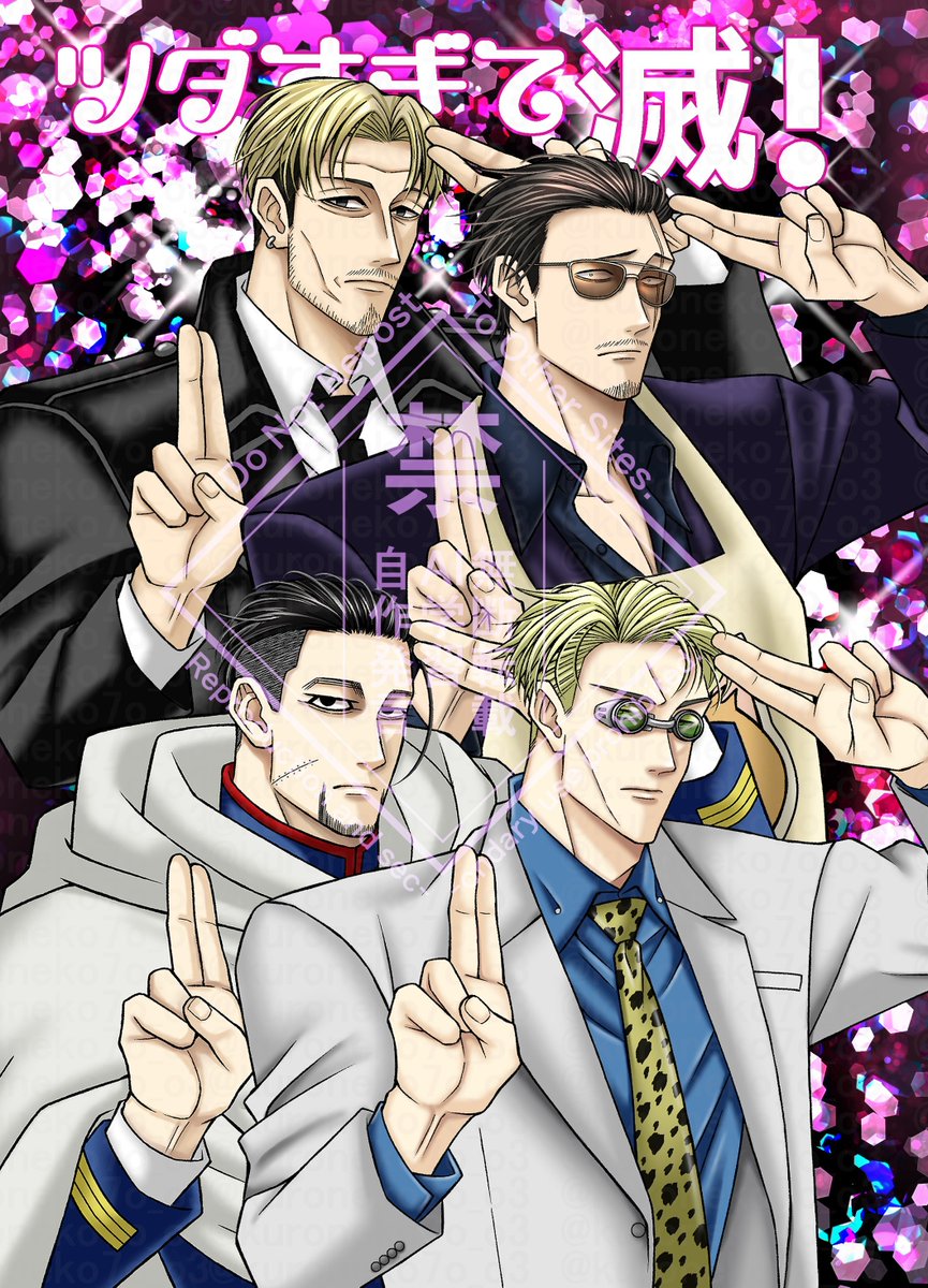 クロネコ tweet media