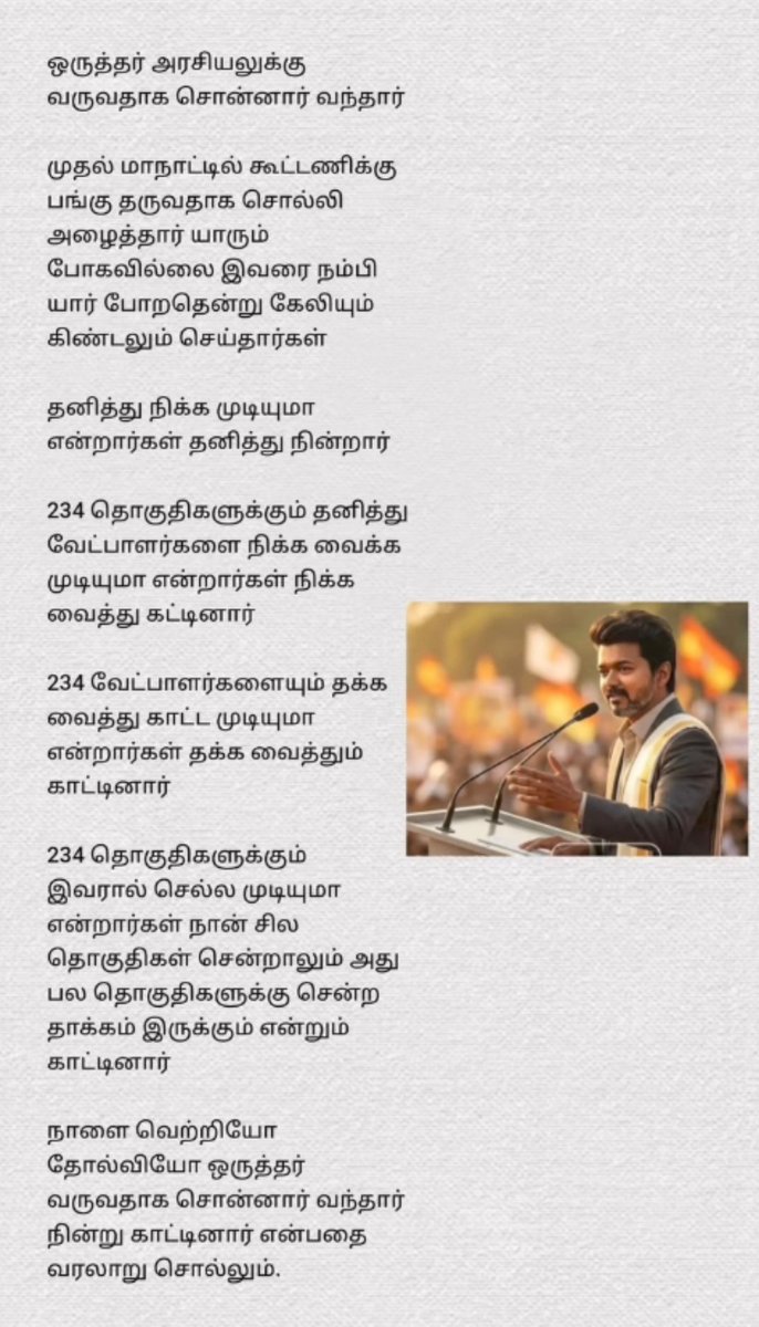 Sakthiiiiii :⁠-⁠) tweet media