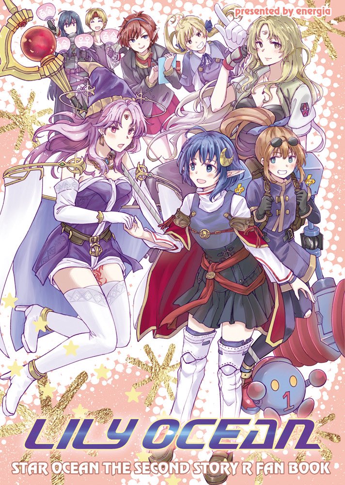 pikachi_'s tweet photo. @lockeshideout 入手して下さりありがとうございます！他にも2種類出してますので入手の機会がありましたら是非手にしてみて下さい https://t.co/yWzNtee5dD