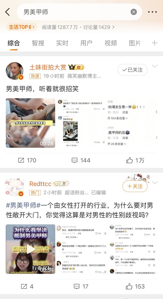 Sagêr Gyaebo ♂⚖️ 萨格杰布 tweet media