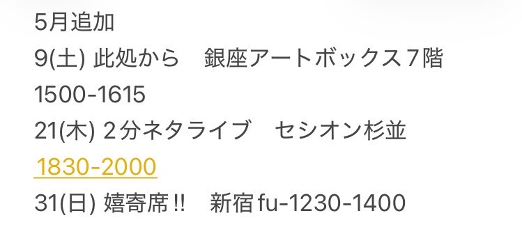 うすらトンカチ tweet media