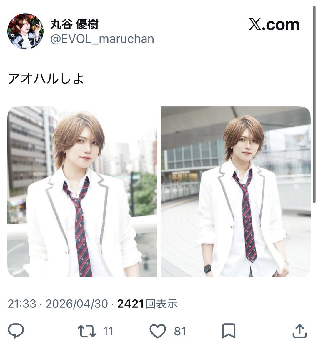 ໒꒱· ﾟ tweet media