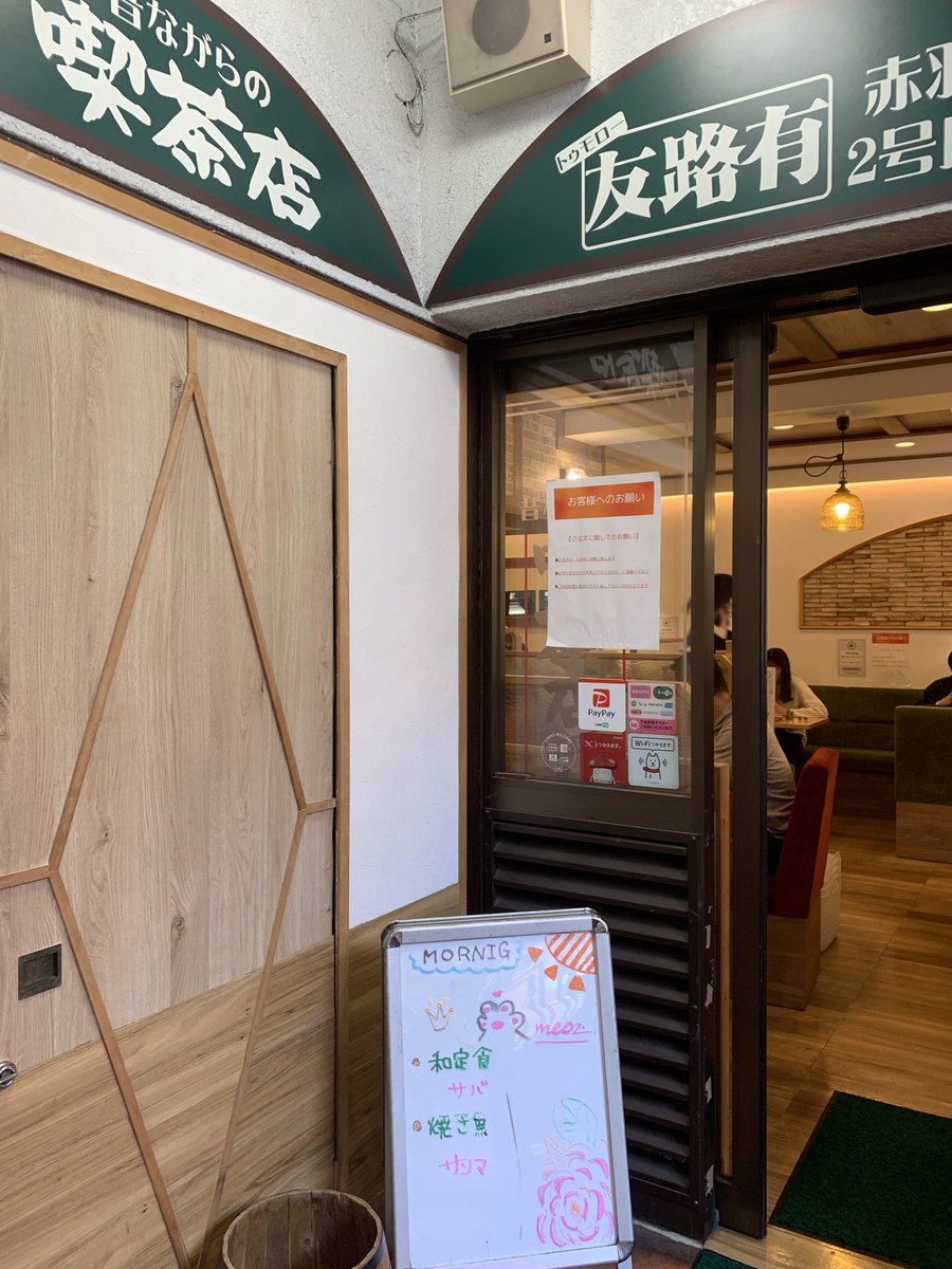 アキト tweet media