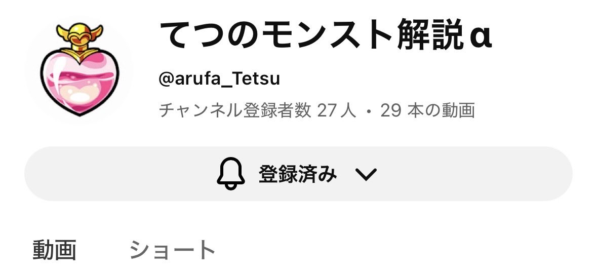 けー tweet media