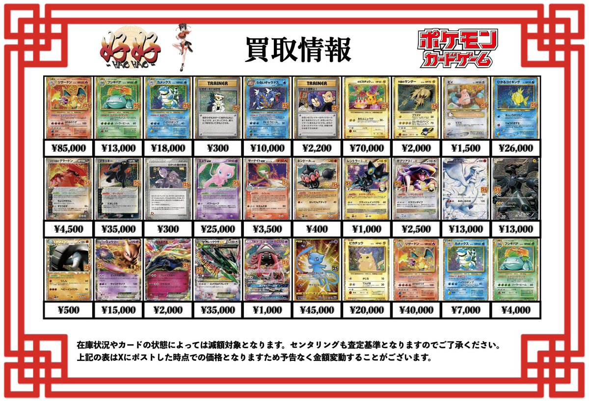 ❗️ポケモン カードまとめ売りです バラ売りよりかなりお得にしています❗️ バラ売り可能】ポケモンカードまとめ売り73枚 - メルカリ