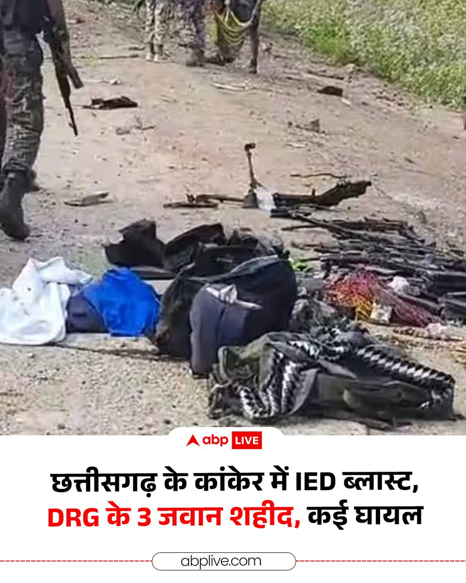 ABP News tweet media