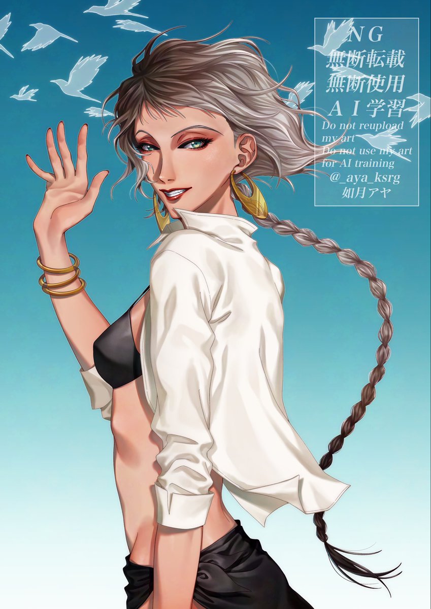 如月アヤ tweet media