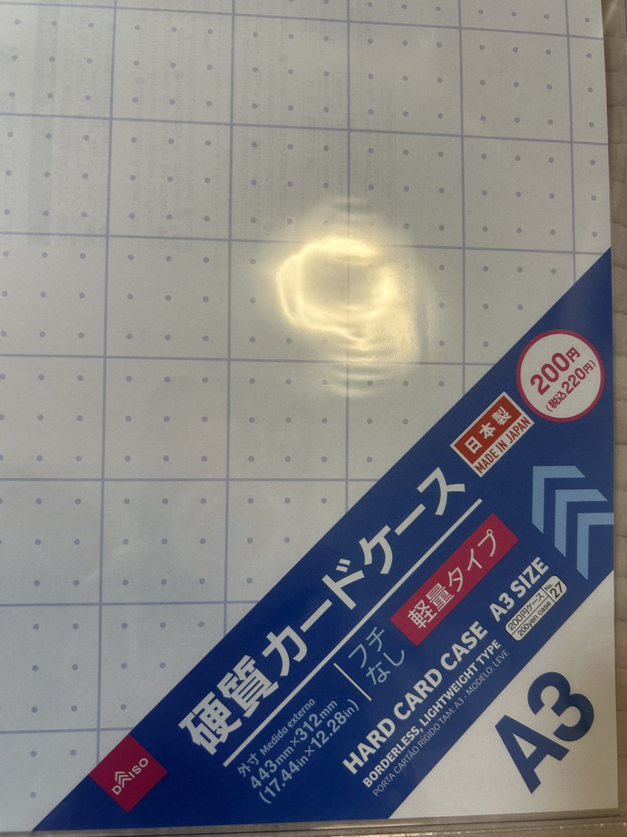 ︎ 🃏はじめ tweet media