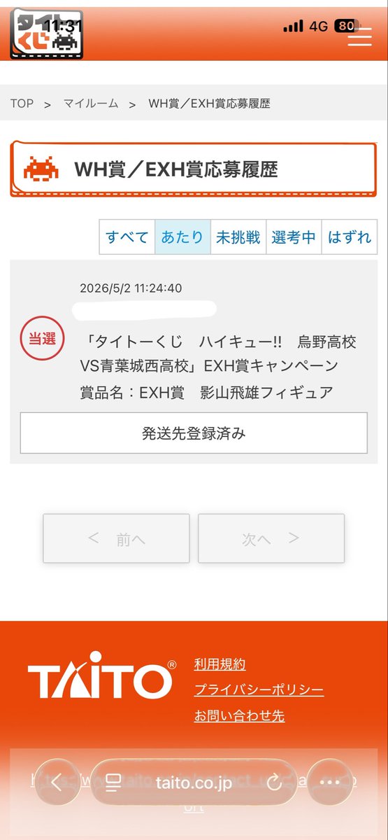 きなこもち:プロカ必須 tweet media