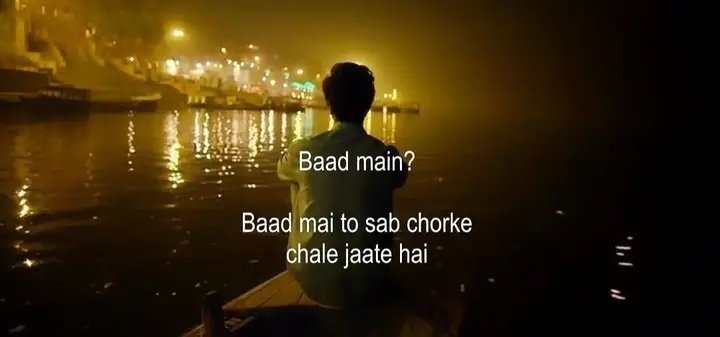 बाद में ?
बाद में तो सब छोड़कर चले जाते हैं..!!