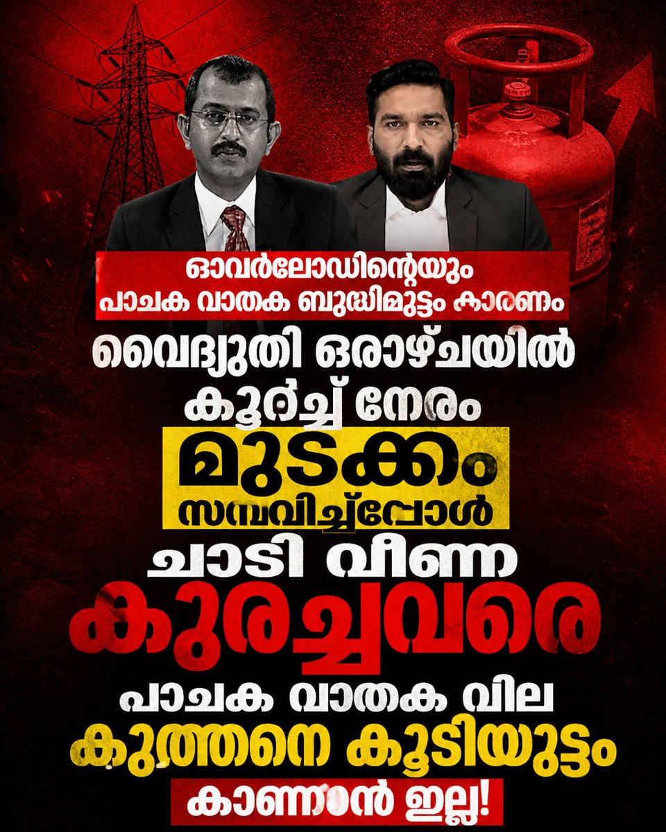 യാസിർ tweet media