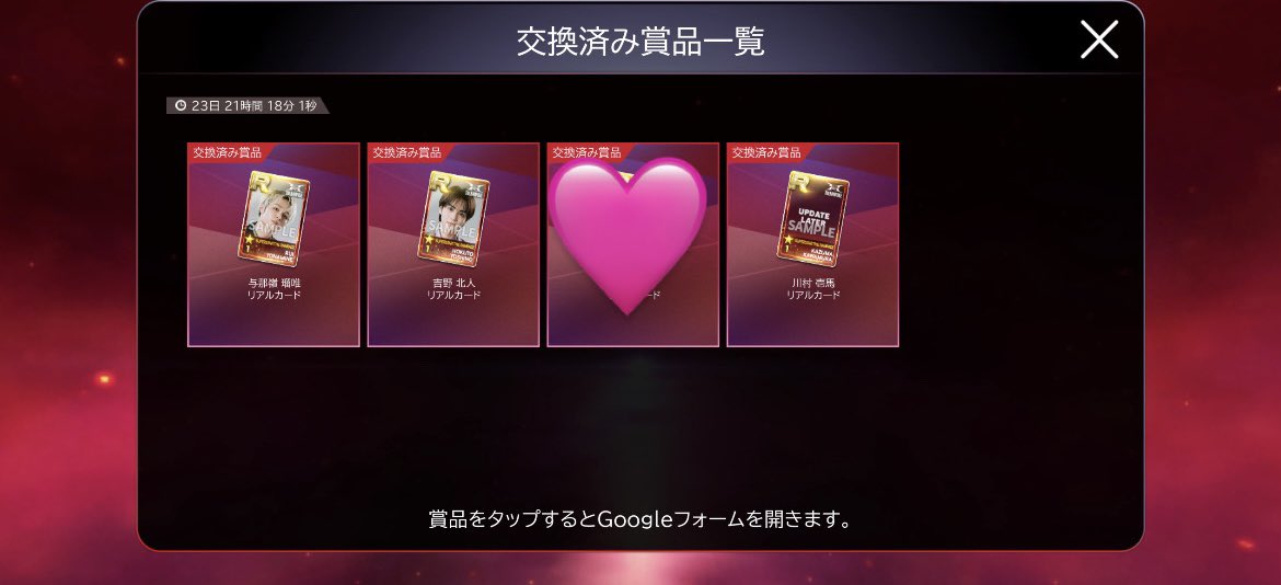 はるか🐱🐵 tweet media