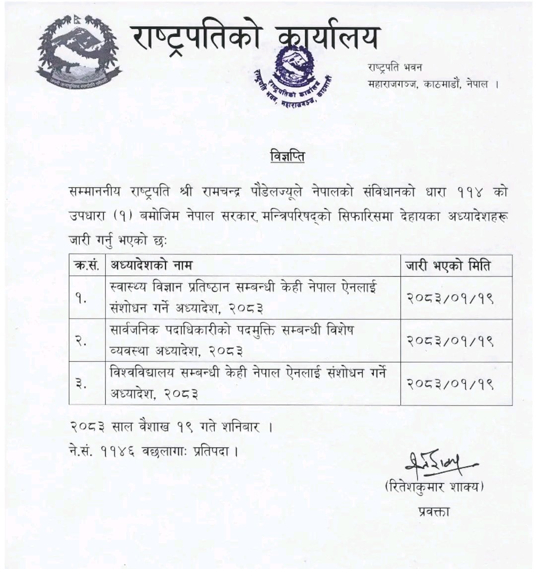 अपरिचित केटो tweet media