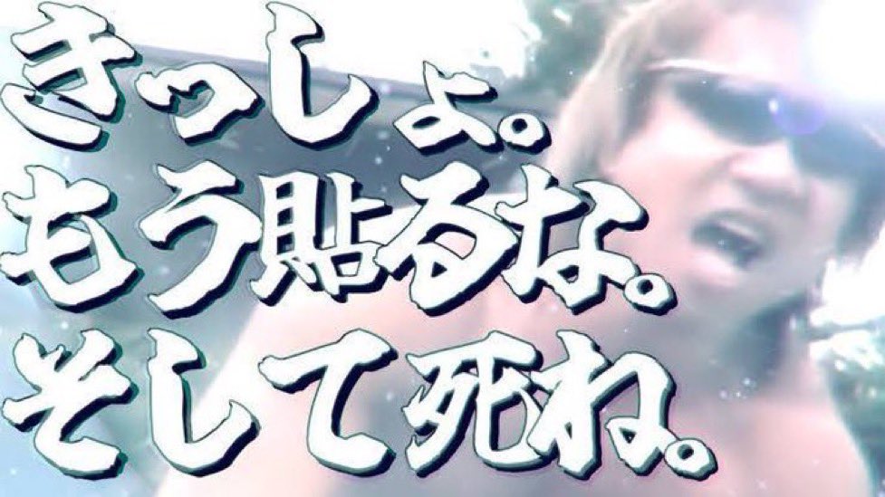 夏希 tweet media