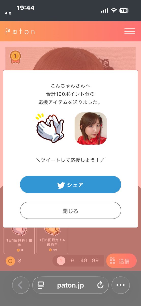 くろみ tweet media