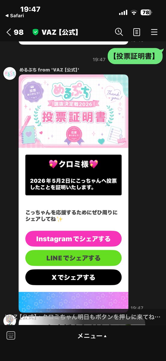 くろみ tweet media
