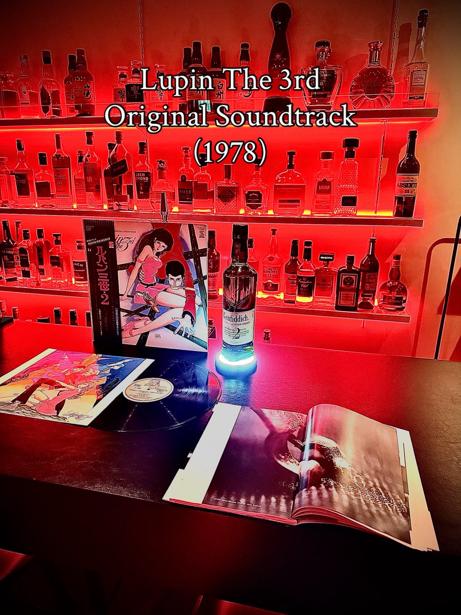 Nostosasakusa23's tweet image. 5月2日(土)午後7時から午前3時まで営業しております🥃🌃🍸

所蔵LP📀📷：Lupin The 3rd Original Soundtrack (1978)

#lupinthe3rd #soundtrack #glenfiddich #vinylbartokyo #asakusabar