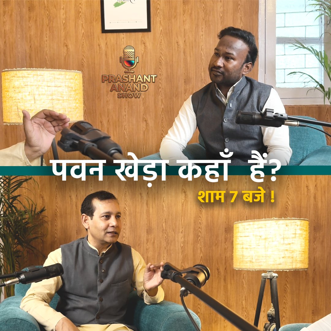 Prashant Anand Show tweet media