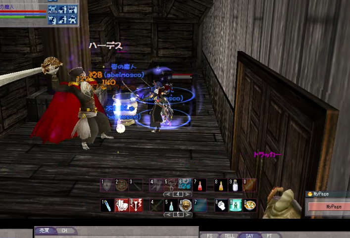 HHTwaNeaEAAiJI3.png