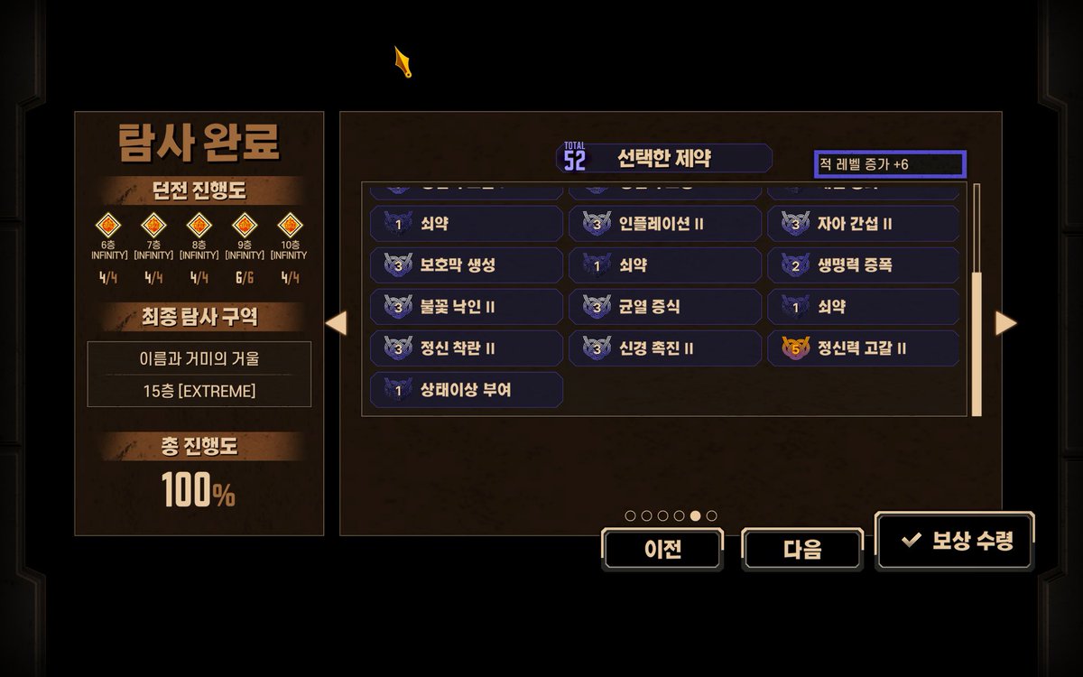 뤼상으로 52제약 1인클 했어요
야호!