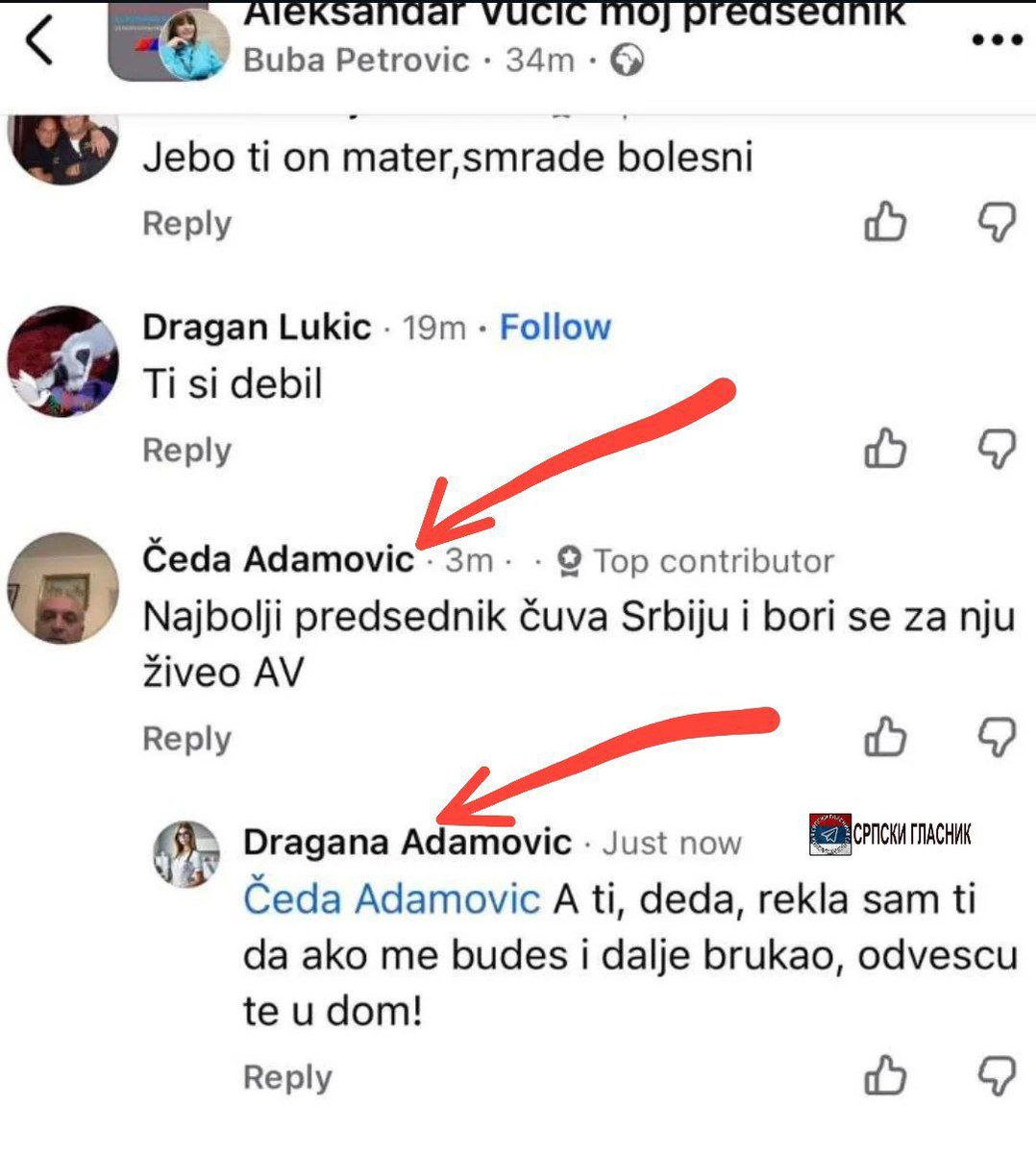 Инжењер 🇷🇸 tweet media