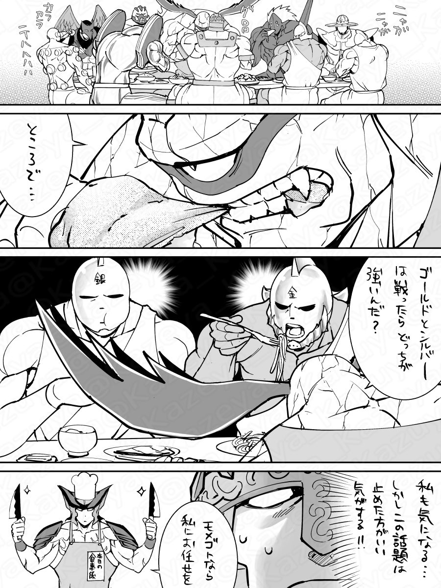 風屋カズヤ/R（あーる） tweet media