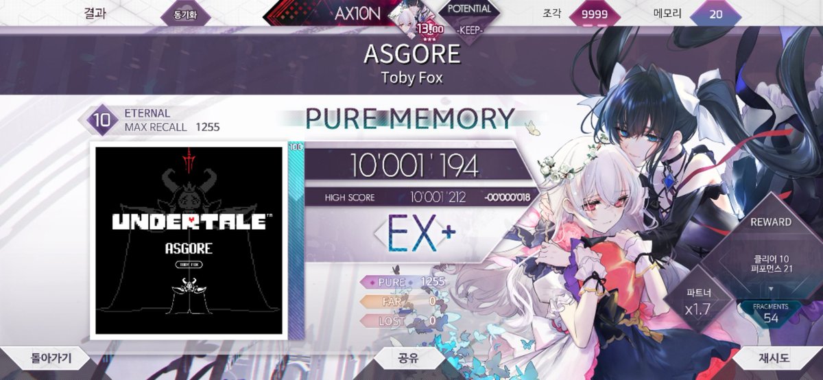 AXION tweet media