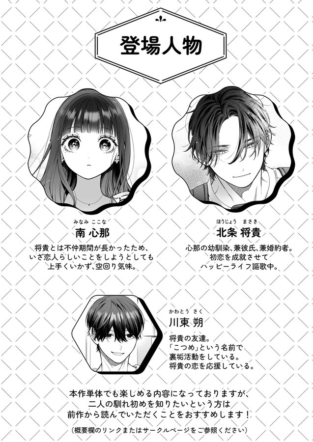 tsc_Salt's tweet photo. https://t.co/4E8nDZvEEq